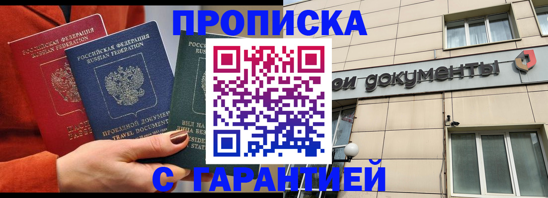 регистрация для школы в Уварово