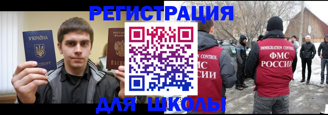 где прописаться в Уварово